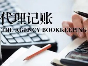 北京昌平公司异常解除 全程在线办理(第2张)