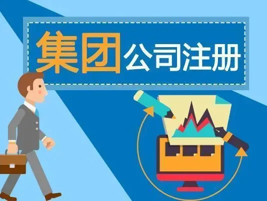 北京昌平公司异常解除 全程在线办理(第4张)