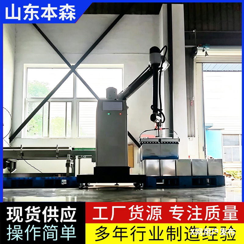 矿泉水整箱托盘码垛协作机器人应用全流程缩略图