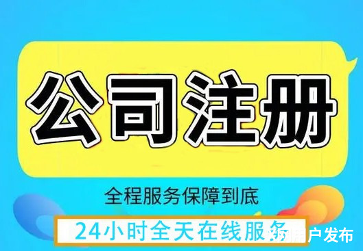 北京通州工商年检代办服务缩略图