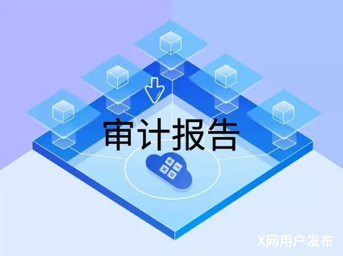 北京顺义公司名称变更 一站式快速办理缩略图