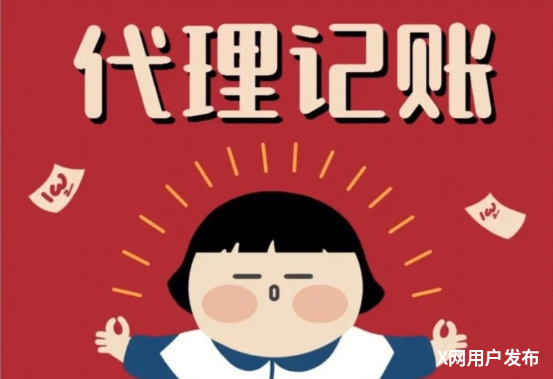 门头沟企业变更全程代办服务